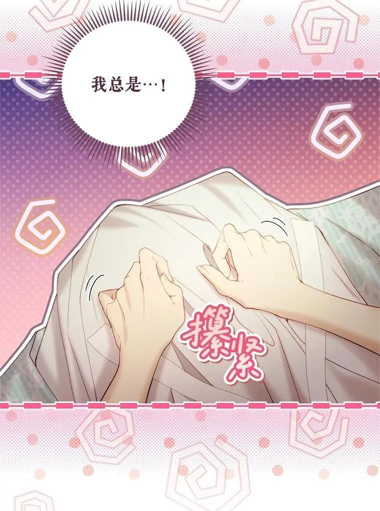 122.办宴会？ 第42页