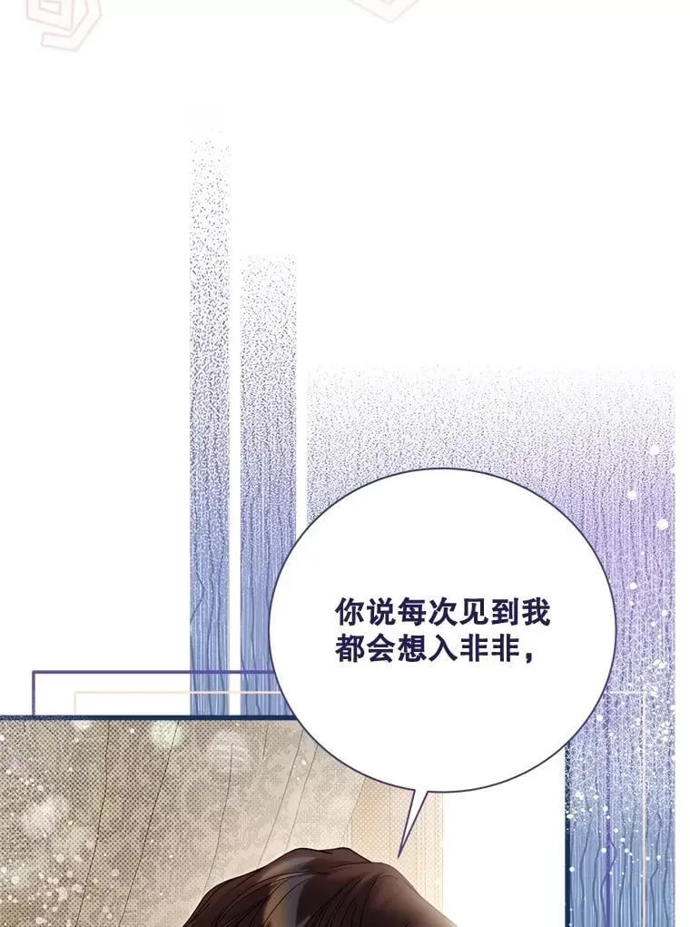 122.办宴会？ 第43页
