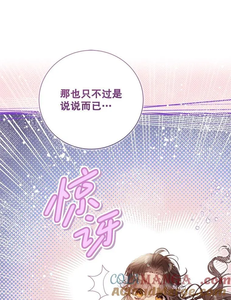 122.办宴会？ 第45页