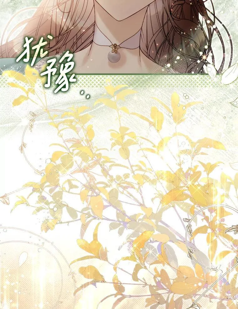 122.办宴会？ 第48页