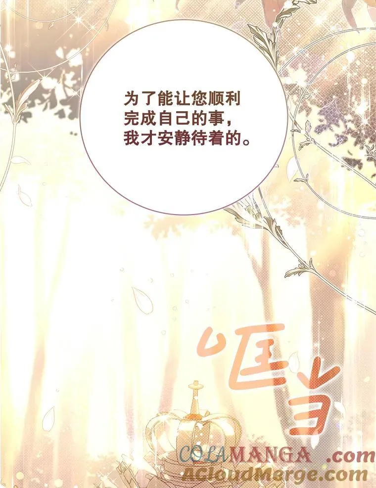 122.办宴会？ 第49页