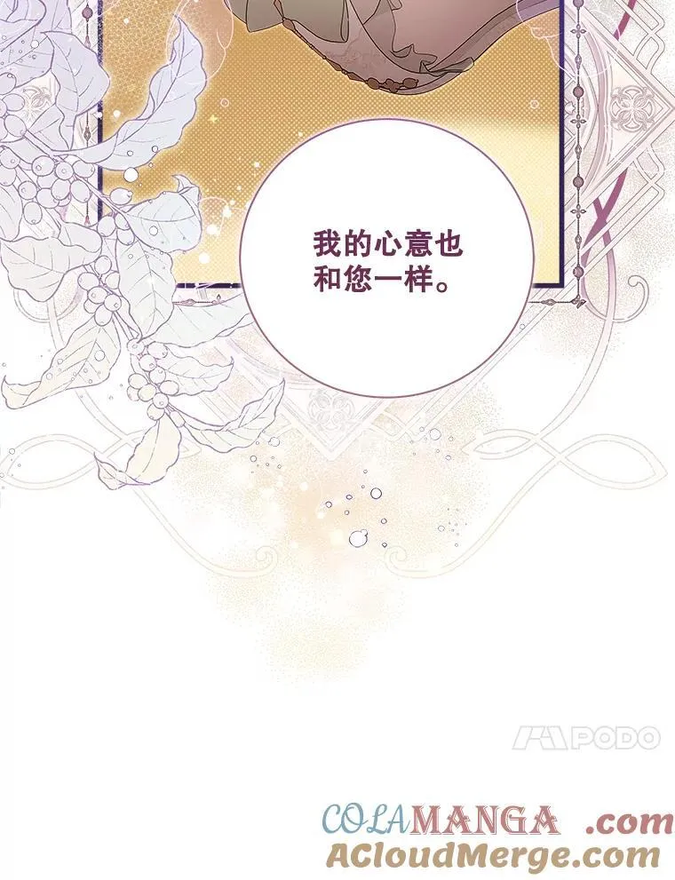 122.办宴会？ 第53页
