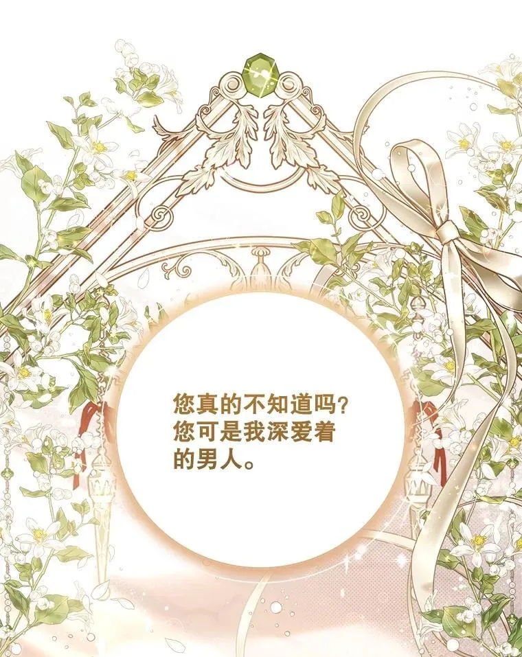 122.办宴会？ 第54页
