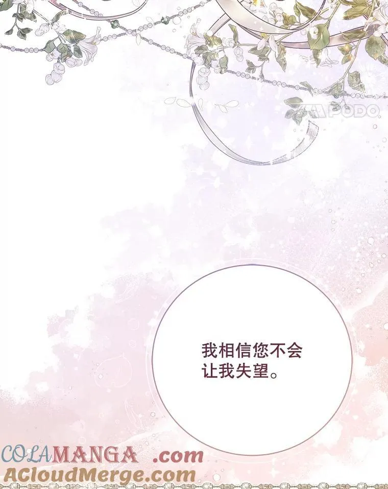 122.办宴会？ 第57页