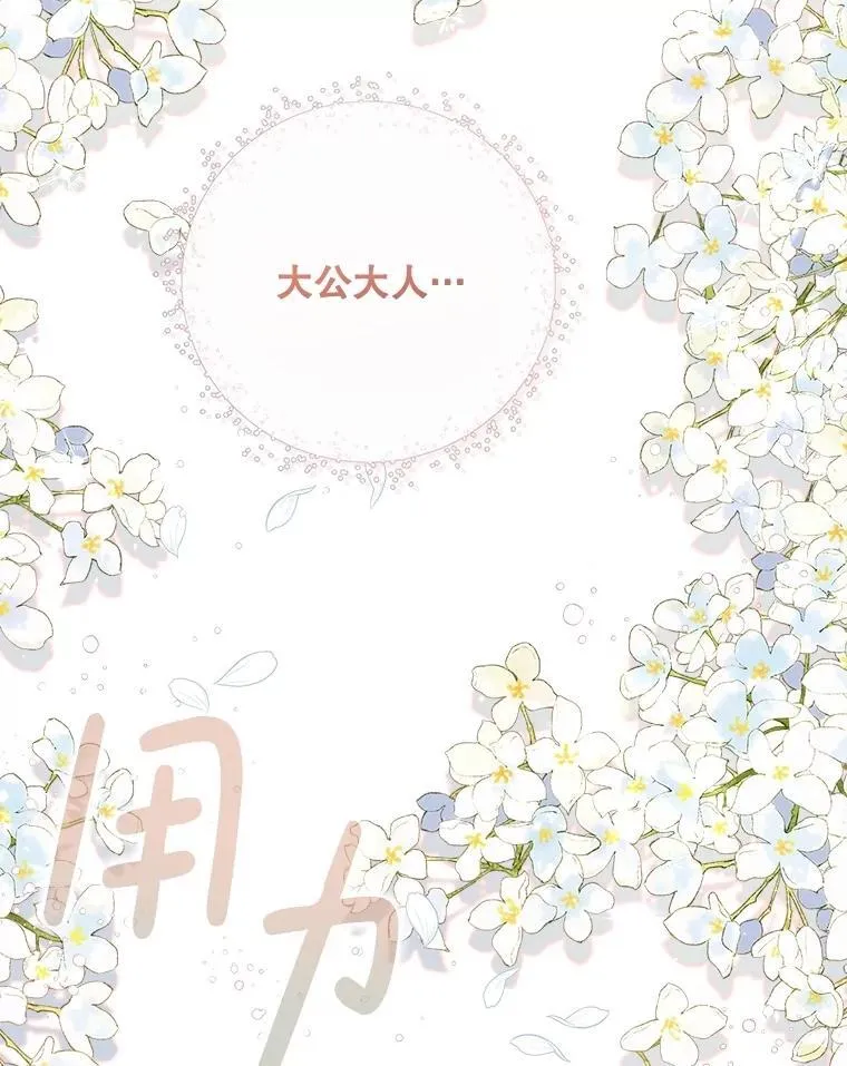 122.办宴会？ 第59页