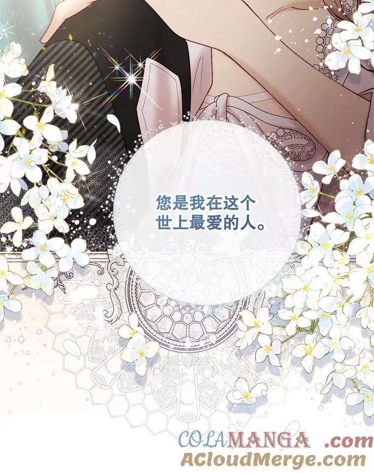 122.办宴会？ 第61页
