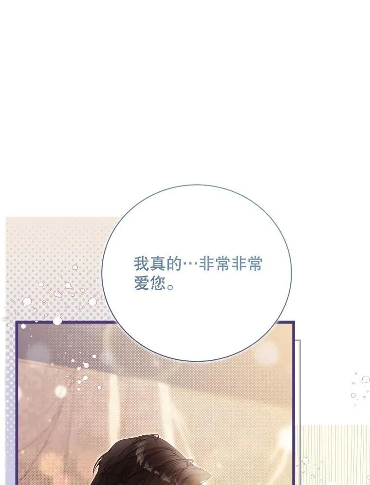 122.办宴会？ 第62页