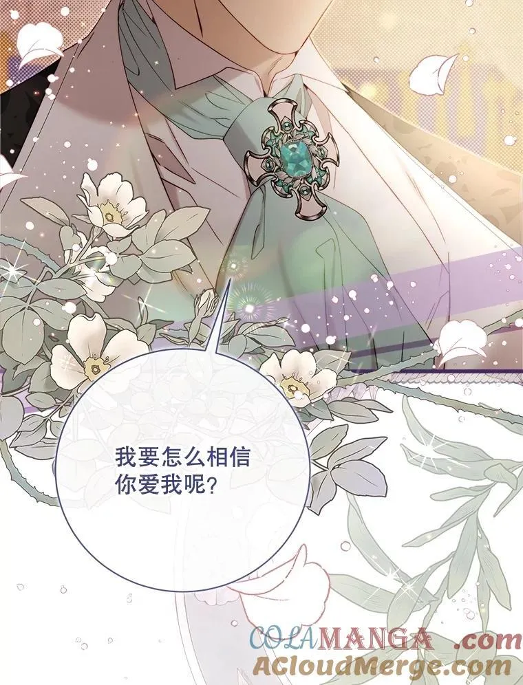122.办宴会？ 第65页