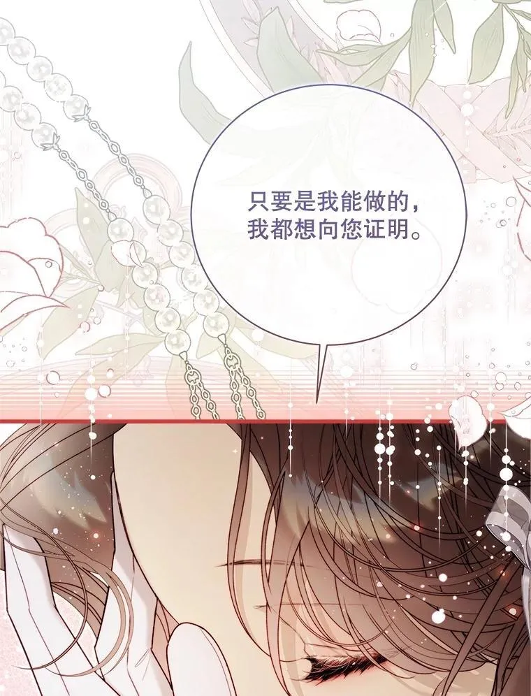 122.办宴会？ 第66页