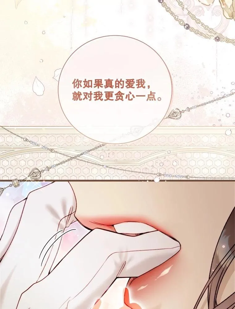 122.办宴会？ 第68页