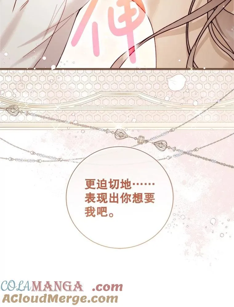 122.办宴会？ 第69页