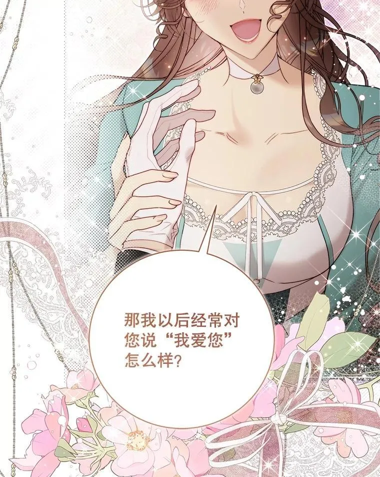 122.办宴会？ 第71页