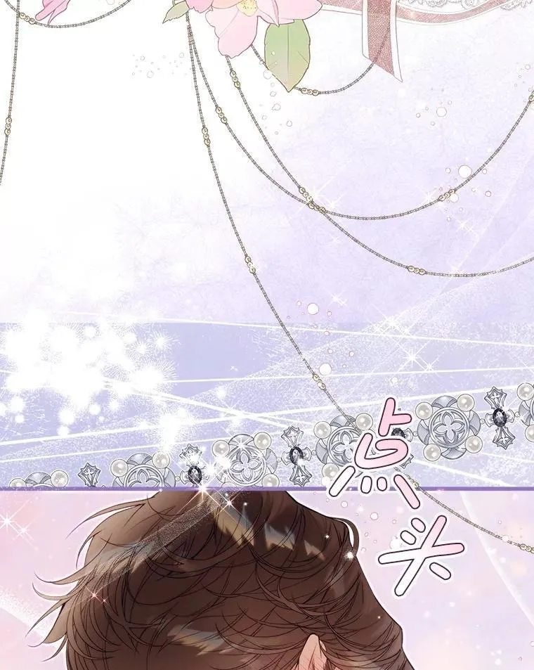 122.办宴会？ 第72页