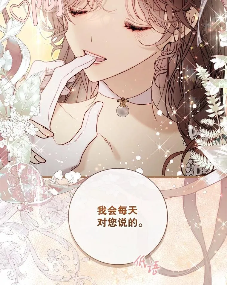122.办宴会？ 第75页