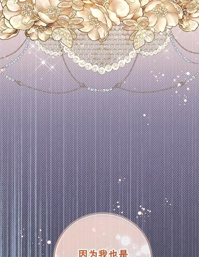 122.办宴会？ 第82页