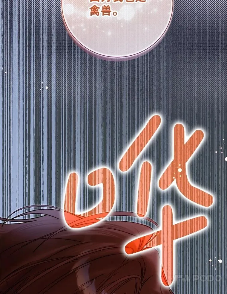 122.办宴会？ 第83页