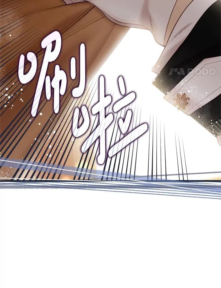 122.办宴会？ 第87页