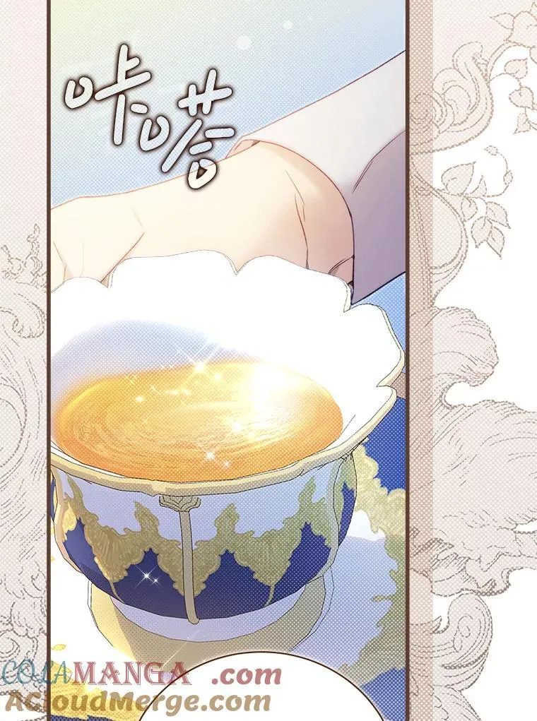 122.办宴会？ 第93页
