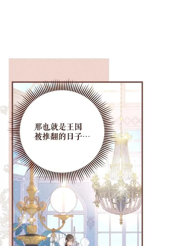 122.办宴会？ 第108页