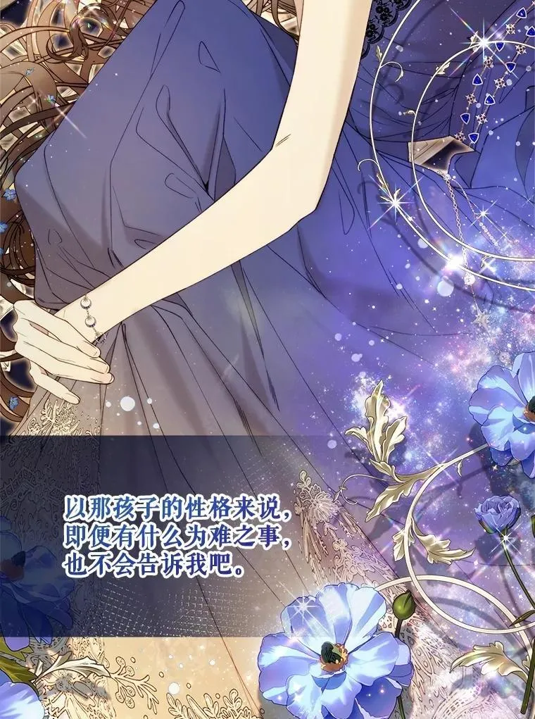 122.办宴会？ 第111页