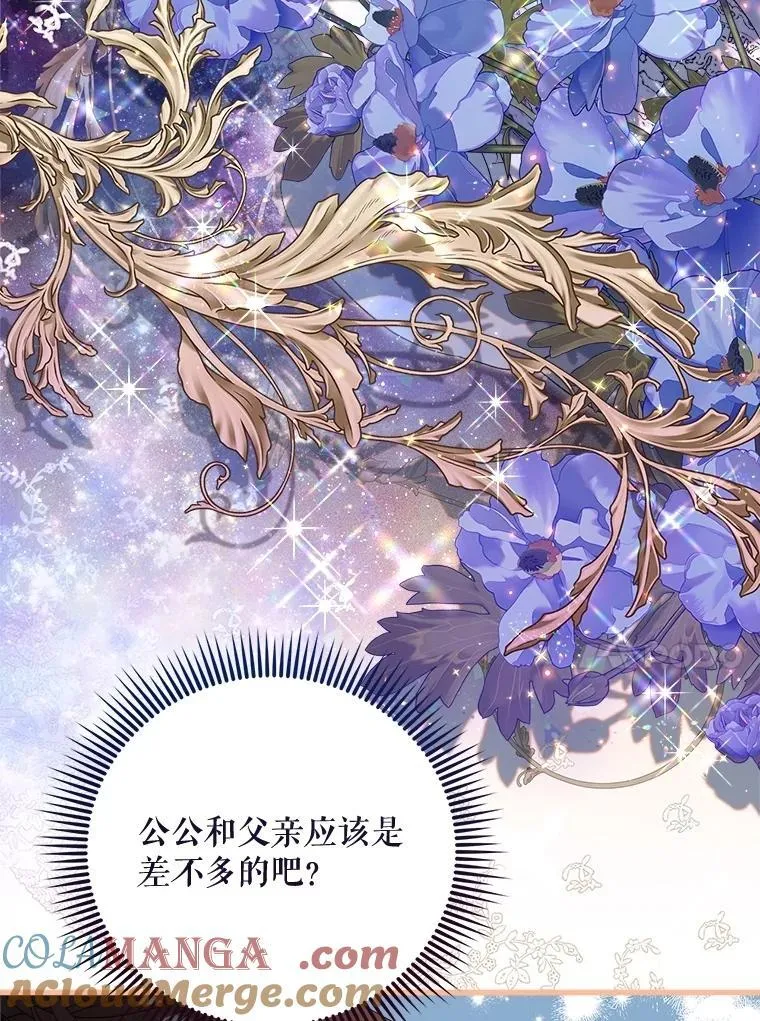 122.办宴会？ 第113页