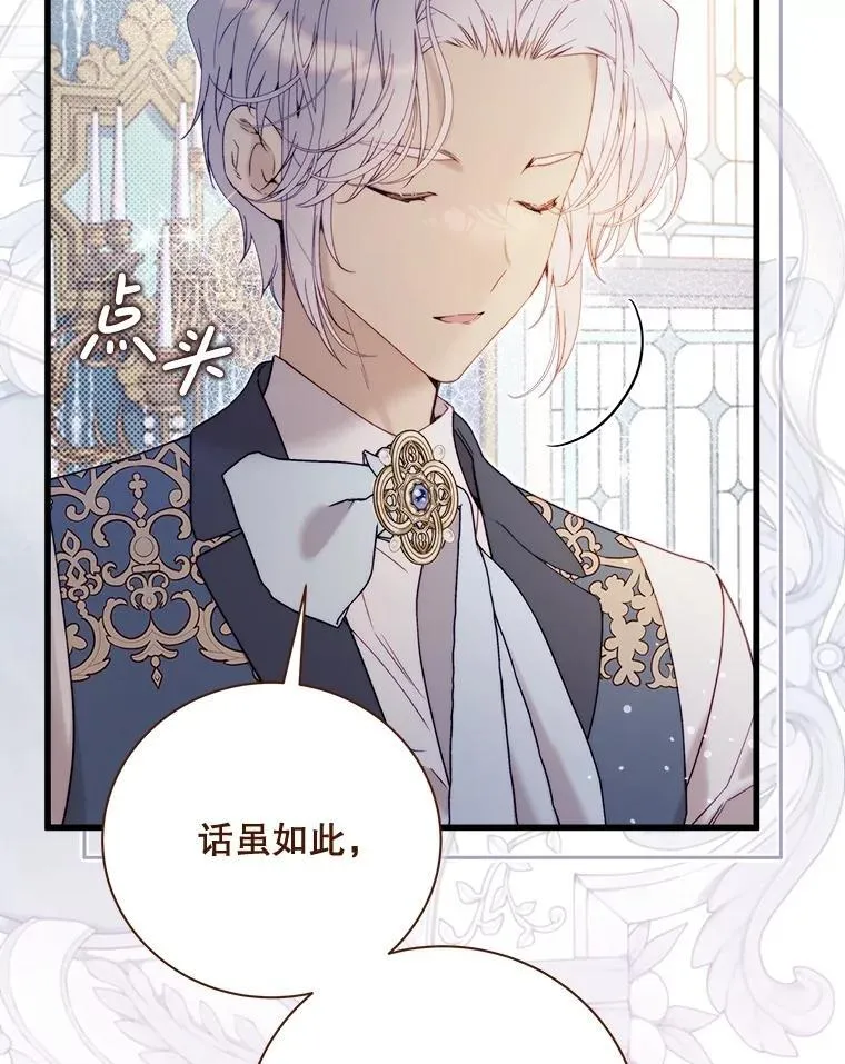 122.办宴会？ 第127页
