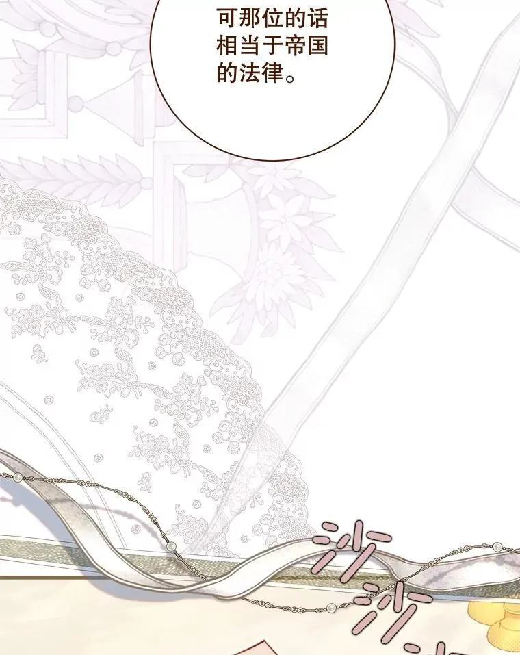 122.办宴会？ 第128页