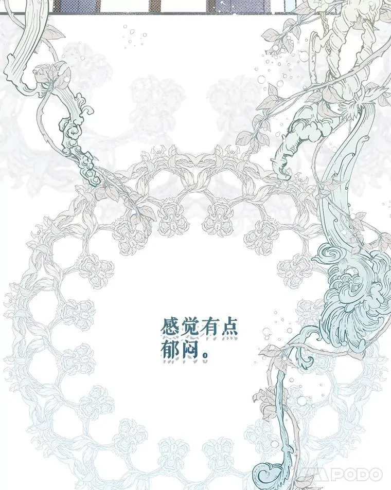 122.办宴会？ 第140页