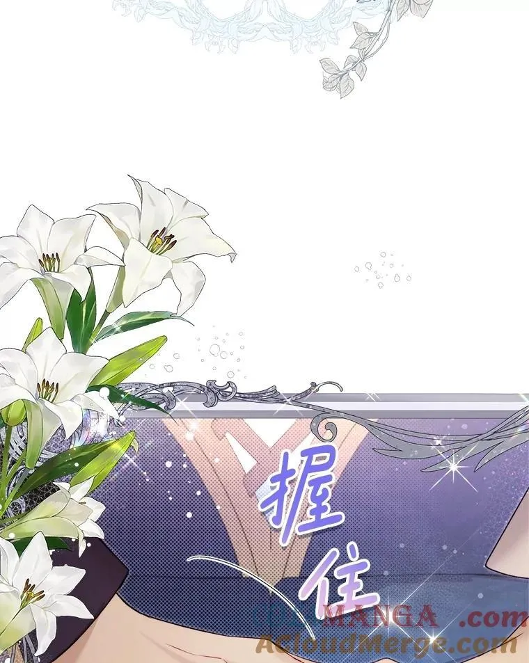 122.办宴会？ 第141页