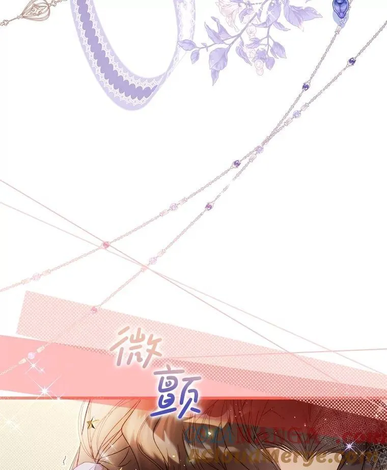 122.办宴会？ 第149页