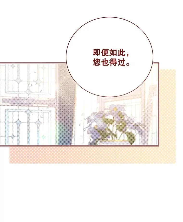 122.办宴会？ 第151页