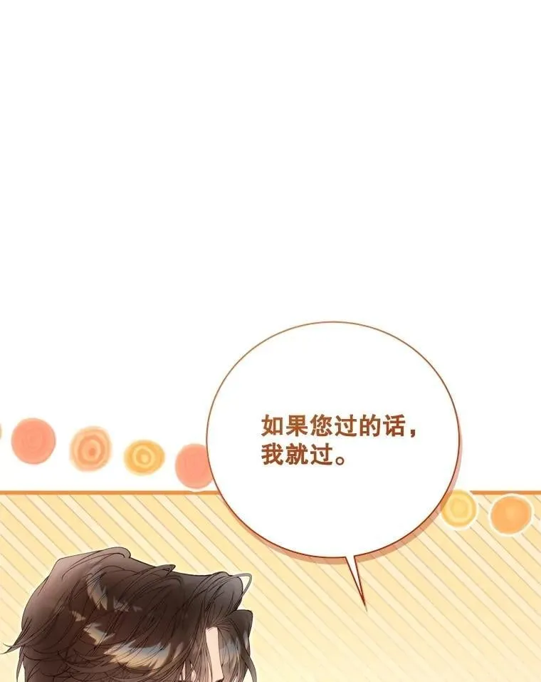 122.办宴会？ 第152页