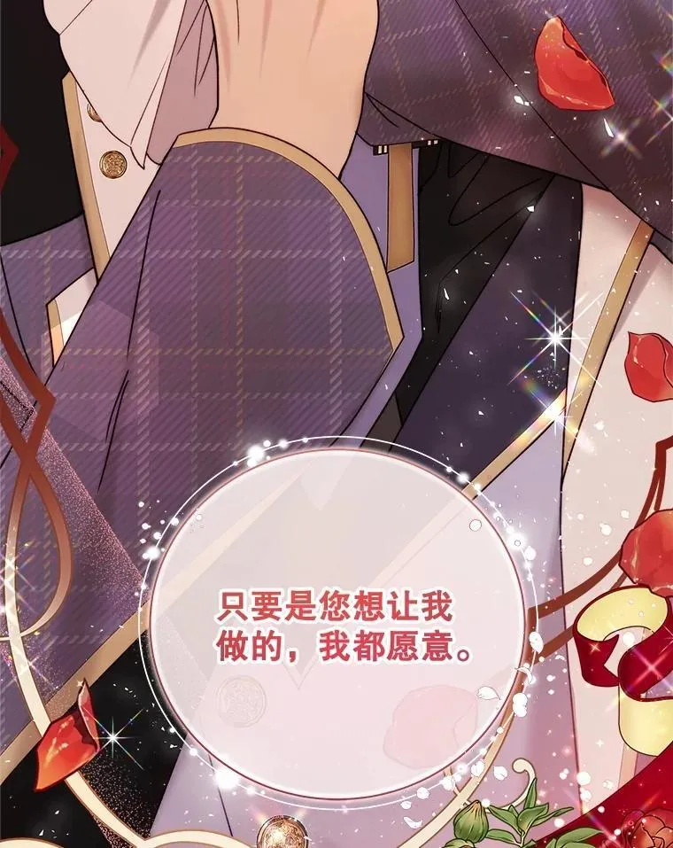 122.办宴会？ 第156页