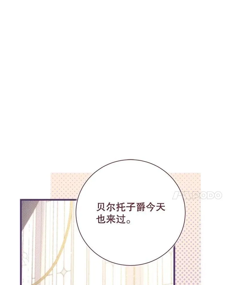 122.办宴会？ 第160页