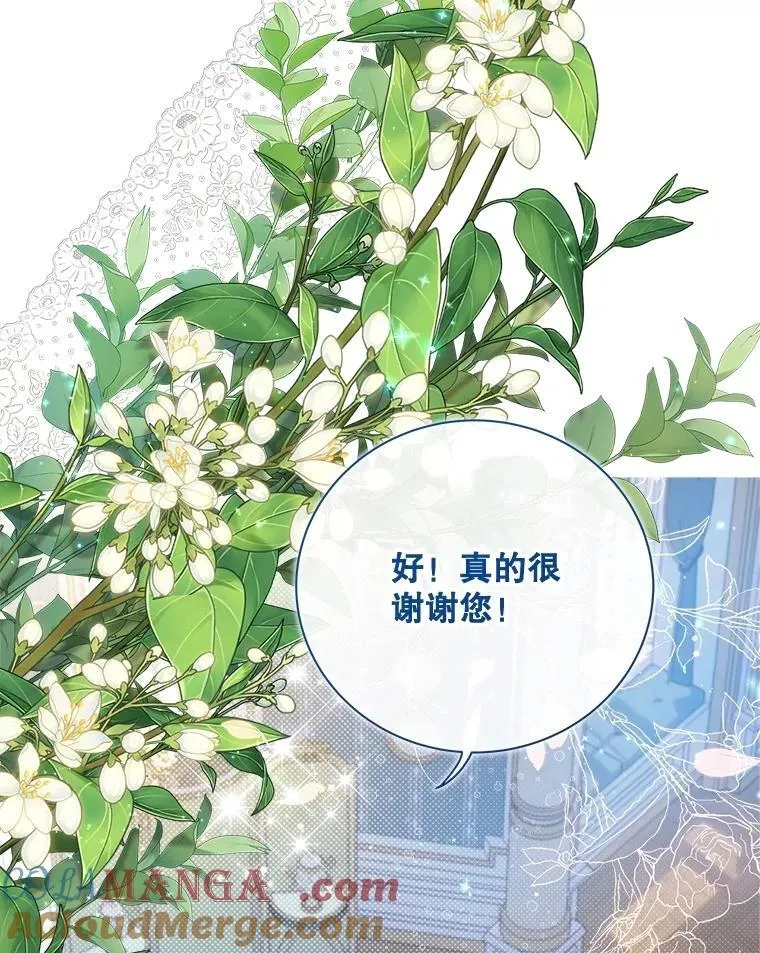 122.办宴会？ 第165页