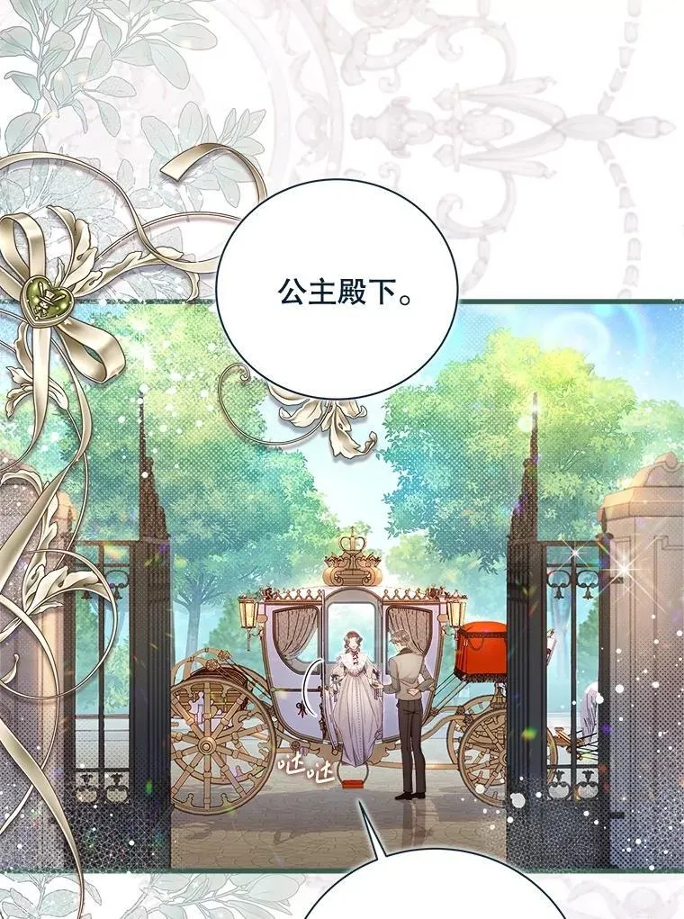 122.办宴会？ 第172页