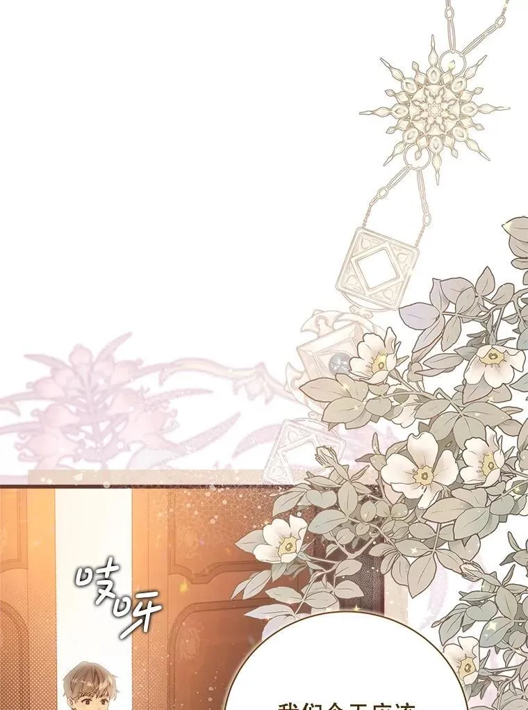 122.办宴会？ 第176页