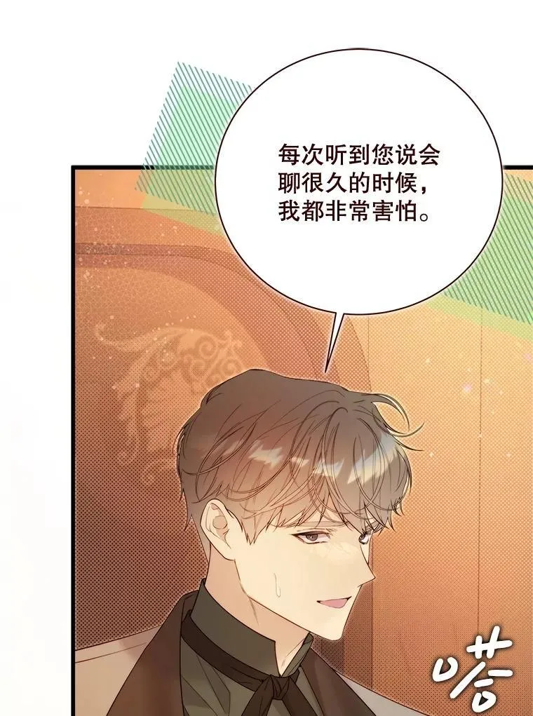 122.办宴会？ 第178页