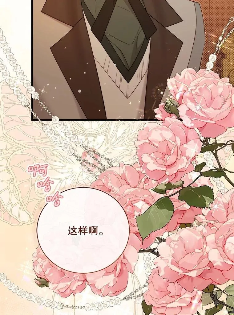 122.办宴会？ 第179页