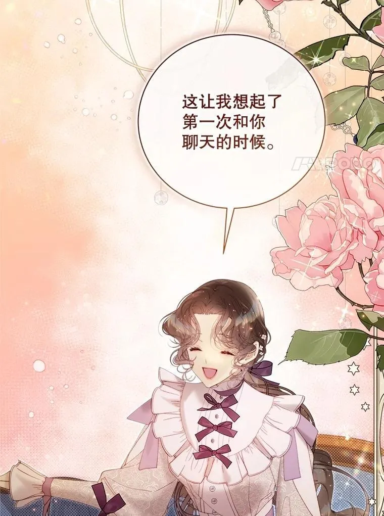 122.办宴会？ 第180页