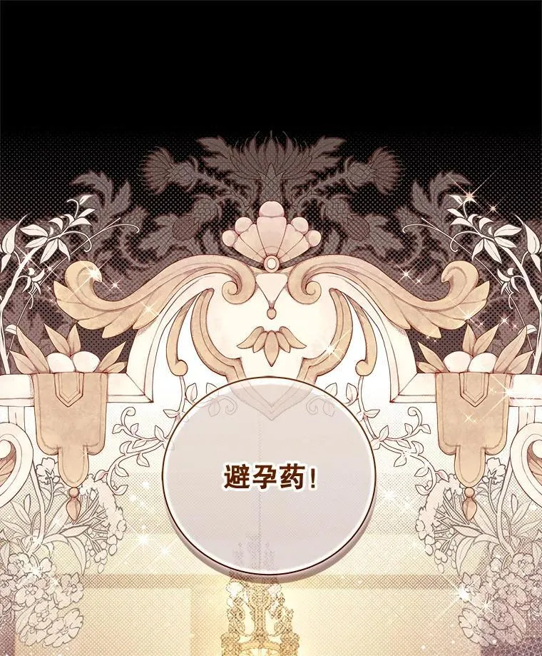 122.办宴会？ 第187页