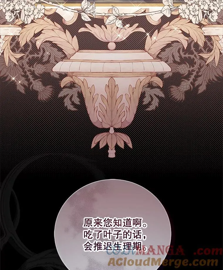 122.办宴会？ 第189页