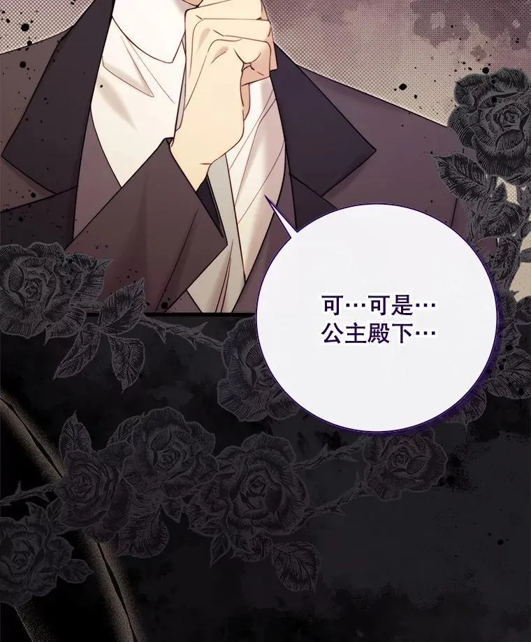 122.办宴会？ 第192页