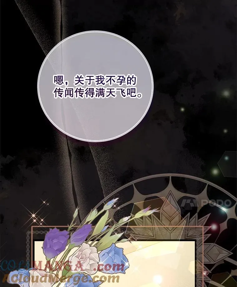 122.办宴会？ 第193页
