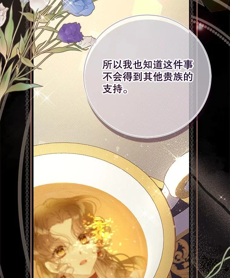 122.办宴会？ 第194页