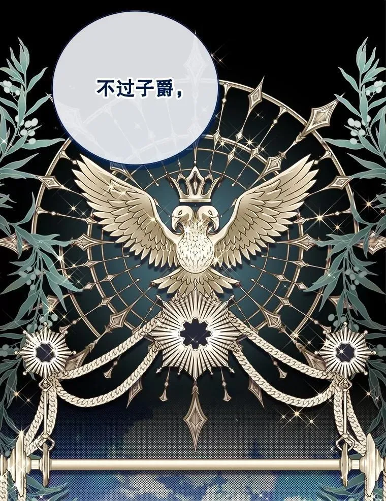 122.办宴会？ 第196页