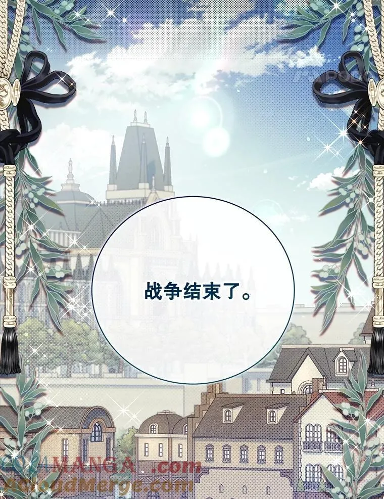 122.办宴会？ 第197页