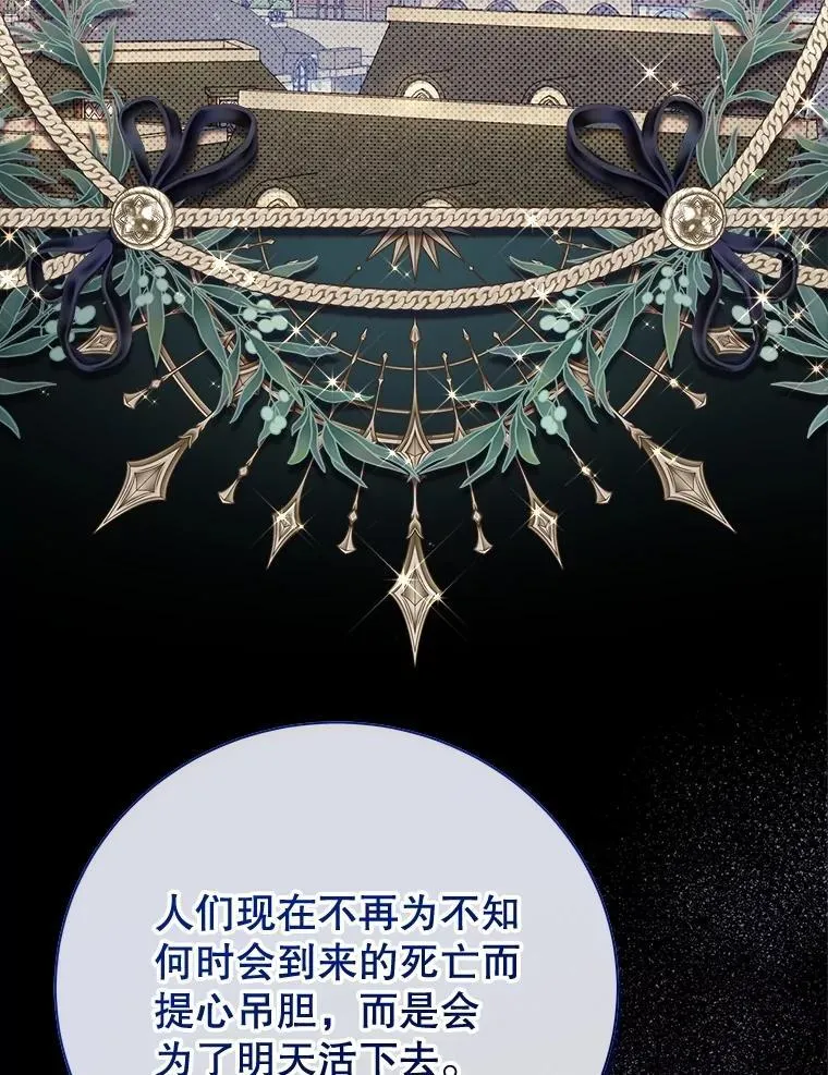 122.办宴会？ 第198页
