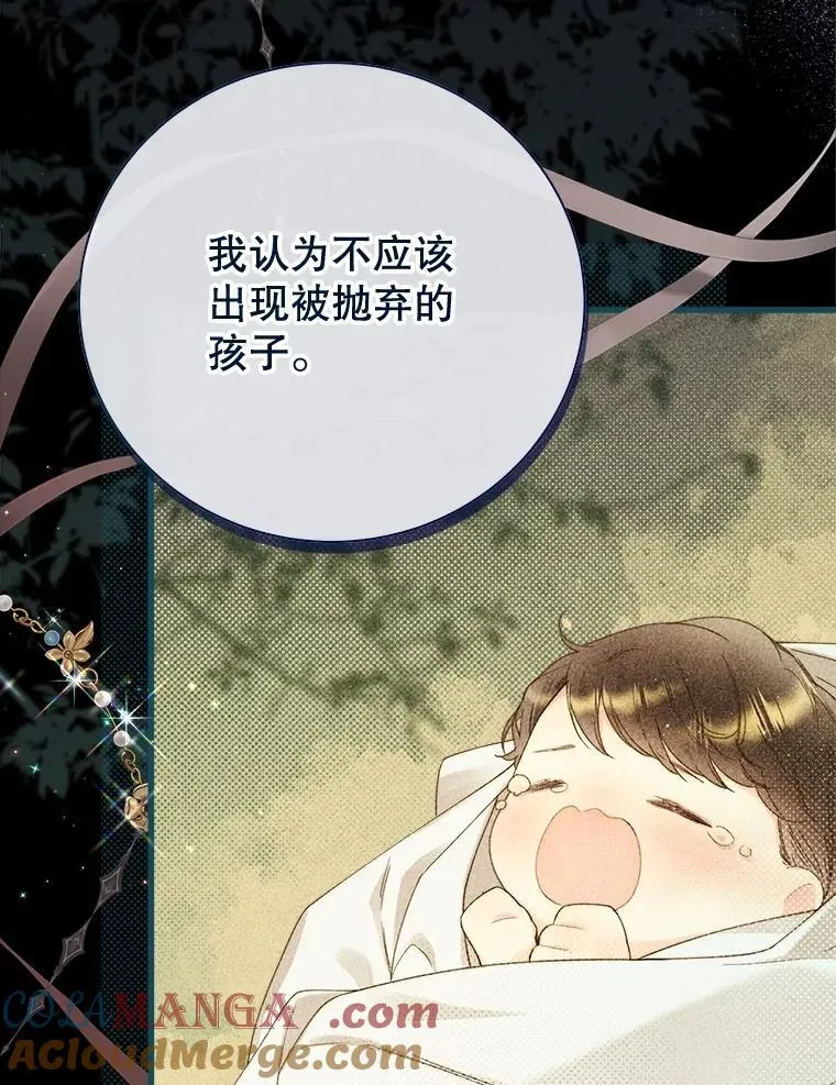 122.办宴会？ 第201页