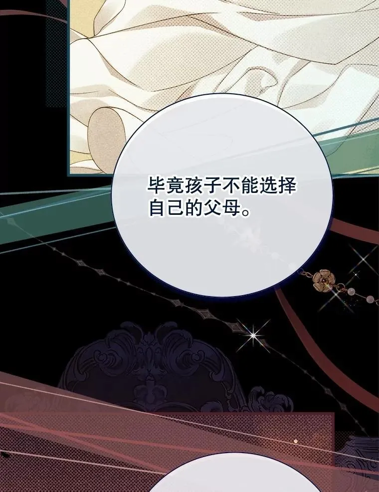 122.办宴会？ 第202页